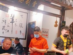 -风波庄(罍街分舵)