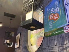 -呷哺呷哺 黄金牧场 (欢乐谷店)