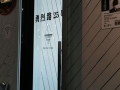 -Nectar One Cafe(勇烈路n1店)