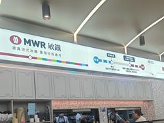 -敏华冰厅(平安金融中心店)