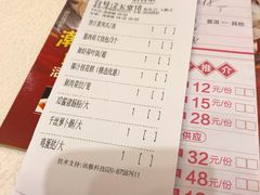 账单-南园酒家(前进路店)