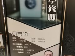 -水墨澜渟足道·SPA·传统(四望亭东关街店)