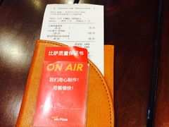 -Mr.Pizza米斯特比萨(苏州平江万达广场店)