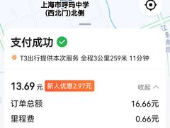 -江杨农产品批发市场