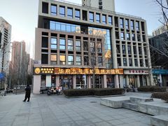 -华府九号海鲜烧烤大排档(龙域店)