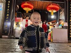 -捞沙巷
