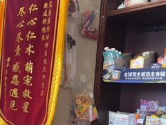 -宠爱国际动物医院·疑难骨科·心肾内科·皮肤科(太阳宫店)