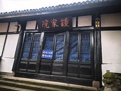 -磁器口古镇