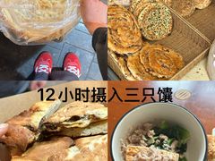 -新疆伊宁远征餐厅