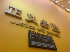 -侵华日军南京大屠杀遇难同胞纪念馆