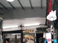 -渔记茶餐厅(渔村店)