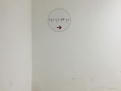 -面包与我Bread Or Me(长城汇店)