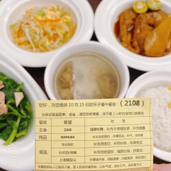 -月来悦好国际月子会所