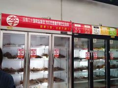 -李记串串香(李子坝店)
