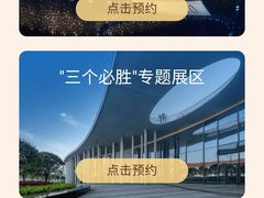 -侵华日军南京大屠杀遇难同胞纪念馆-停车场