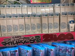 -Don Quijote(京都Avanti店)