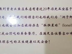 -曾老幺鱼庄(龙华商厦店)