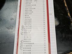 -顺峰·粤菜海鲜·早茶自助(阜成店)