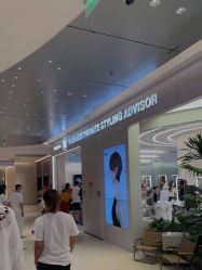 -PE SALON