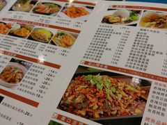 菜单-北方工业大学学生餐厅