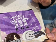 -元祖食品GANSO(星沙店)