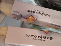 -味多美(上南路店)