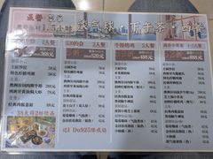 -淡气球·高空湖景·下午茶西餐厅(苏州中心店)