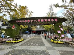 -汇龙潭