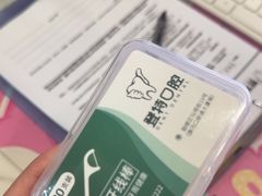-登特口腔医院(鼓楼东街口店)