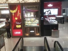 -茂业百货(东门店)