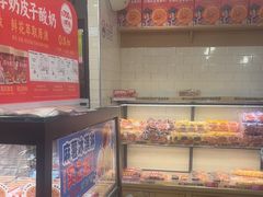 -味多美蛋糕(阜成门店)