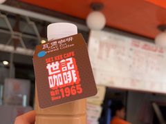 -世记咖啡(氹仔外卖店)