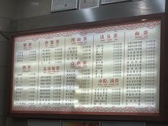 -新川饮食(新川小区店)