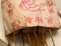 -大腕炸串(河东总店)