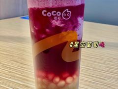 星空葡萄-CoCo都可(搜秀城店)