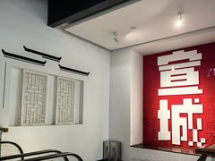 -宣城市博物馆