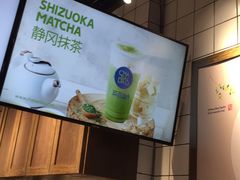 -茶百道(广都店)