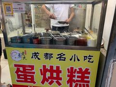 -奎星楼街