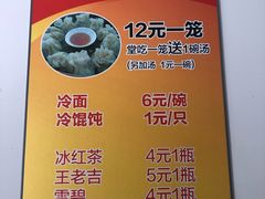-枫泾丁氏烧卖(枫丽路店)