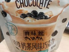 -魏家便利(小南门店)