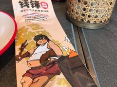 -钱锋炭缸烧烤(南湖大路总店)