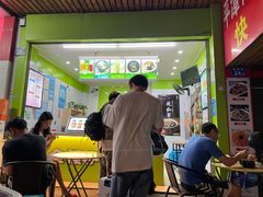 -郭爸烧仙草(西航·潭人街店)