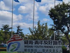 -威海大水泊国际机场