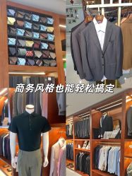 -Hongdu红都·高端西装定制男士西装礼服大衣定制