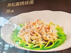 -百富源·海鲜辽菜(张士店)
