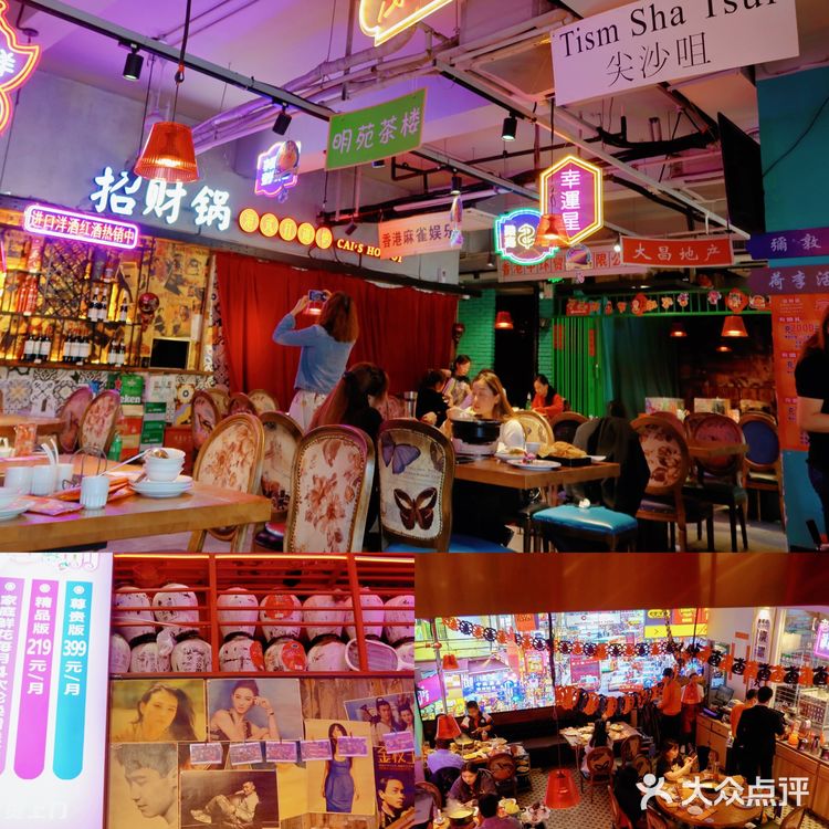 哇，居然还有叫招财锅的店名，吃了招财锅发大财