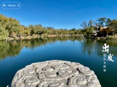 -承德避暑山庄景区