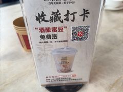-二泉园老菜馆·百年无锡菜