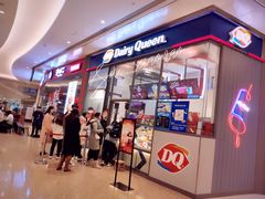 门面-DQ·蛋糕·冰淇淋(万象城店)