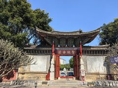 -建水文庙
